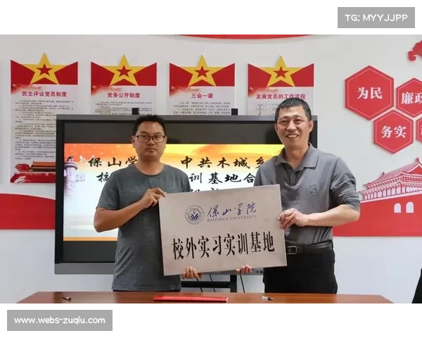 保山体校校长访谈揭秘外出实训制度如何有效提升大赛选手心理素质