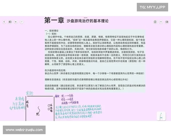 小海梅·哈克斯投射机制优化研究:提升罚球命中率75.4%的潜力分析 小海梅·哈克斯投射机制优化研究:提升罚球命中率75.4%的潜力分析