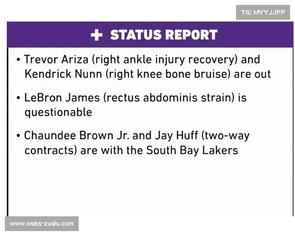 伤病数据发布 拉伤成为主要伤情类型