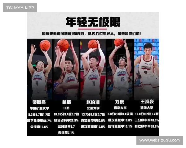 汉堡遭遇三连败风波 主帅位置不稳更衣室矛盾激化